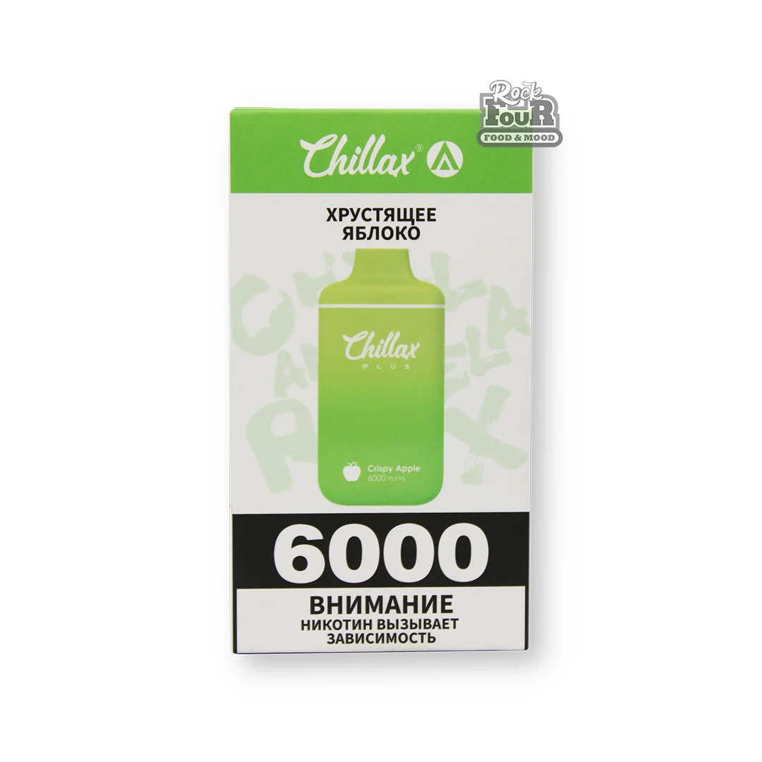 Electronic cigarette "Chillax Crispy Apple" 6000 puffs, rechargeable